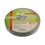 Лента клеящая 2-х сторонняя 19мм* 5м на вспененной основе, Милен белая