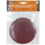Круг шлифовальный на липучке 125мм P40 Targ