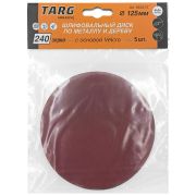 Круг шлифовальный на липучке 125мм P240 Targ
