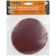 Круг шлифовальный на липучке 125мм P320 Targ