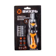 Отвертка с насадками 7пр (6 бит+держатель) Вихрь