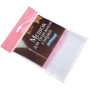 Мешок для бережной стирки белья 30см*40см «Домашний сундук»