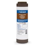 Картридж БА- SL10