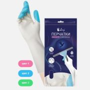 Перчатки Libry, виниловые хозяйственные Сверхпрочные, размер L