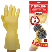 Перчатки латексные хозяйственные сверхпрочные Komfi L