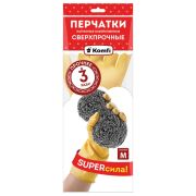 Перчатки латексные хозяйственные сверхпрочные Komfi M