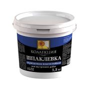 Шпаклевка Коллекция акрилатная влагостойкая, 1,5кг (ведро)