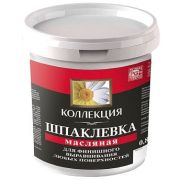 Шпаклевка Коллекция масляная, 0,8кг (стакан)