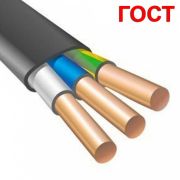 Кабель ВВГ 3*1,5 пнг-LS ГОСТ черный (100м)