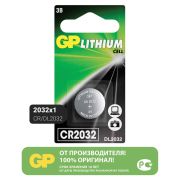 Батарейка GP Lithium CR2032 BL-1