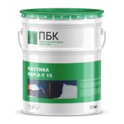 Мастика МБРХ Т15