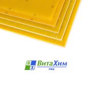 Стеклотекстолит ВФТ-С