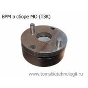 Воздухораспределительный механизм в сборе МО