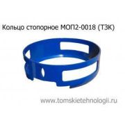 Кольцо стопорное (на глушитель) МОП2-0018 (ТЗК)