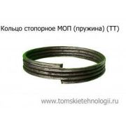 Кольцо стопорное (на фиксатор звена) МОП в виде пружины (ТТ)