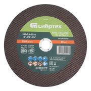 Круг отрезной по металлу, 300 х 3,0 х 32 мм, 84%A+16%B// Сибртех