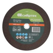 Круг отрезной по металлу, 400 х 3,2 х 32 мм, 84%A+16%B// Сибртех
