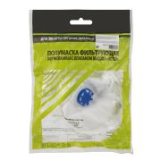 Полумаска фильтрующая формованная , модель «Исток», с клапаном выдоха, FFP1 NR