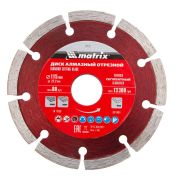 Диск алмазный, отрезной сегментный, 115 х 22.2 мм, сухая резка Matrix Professional