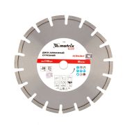 Диск алмазный 300 х 25.4 мм, «Асфальт», сухой/мокрый рез, Pro Matrix