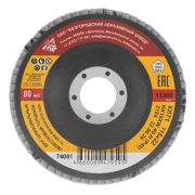 Круг лепестковый торцевой КЛТ-1, зернистость Р40(40Н) 115 х 22.2 мм, «БАЗ»