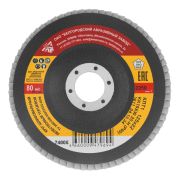 Круг лепестковый торцевой КЛТ-1, зернистость Р 60(25Н) 125 х 22.2 мм, «БАЗ»