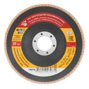 Круг лепестковый торцевой КЛТ-1, зернистость P 120(10Н) 125 х 22.2 мм, «БАЗ»