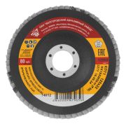 Круг лепестковый торцевой КЛТ-1, зернистость P 36(50Н) 125 х 22.2 мм, «БАЗ»