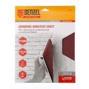Шлифлист на бумажной основе, P 1000, 230 х 280 мм, 5 шт, латексный, водостойкий Denzel