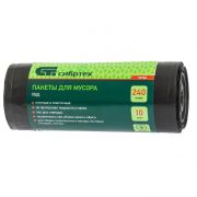 Пакеты для мусора 240 л x 10 шт, пвд, короткий ролик, тип дна «Звезда» Сибртех