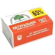 Мыло хозяйственное, 65%, 200 гр, НМЖК