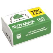 Мыло хозяйственное, 72%, 200 гр, НМЖК