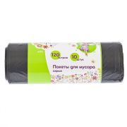 Пакеты для мусора 120 л х 10 шт, серые, Elfe